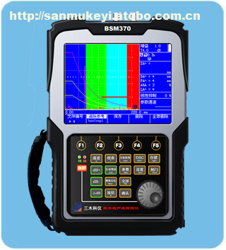 BSM370超聲波探傷儀（升級版） 工業檢測的可靠伙伴與大型慶典活動的完美執行