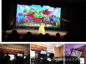 放飛夢想，快樂六一 江蘇教育頻道親子教育大型錄制活動紀實