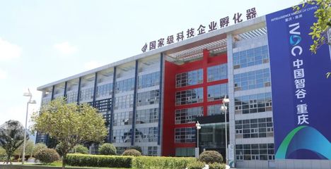 攜手并進，共創未來——熱烈歡迎重慶德新機器人檢測中心、中國葛洲壩集團易普力股份等8家企業加入協會